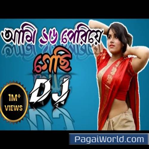 Ami 16 Periye Gechi Dj Humming Bass Matal Poster