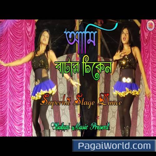 Ami Butter Chicken New Trending Arup Dance Academy Poster