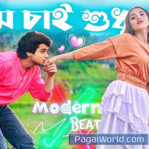 Ami Chai Chai Sudhu Chai Remix Poster