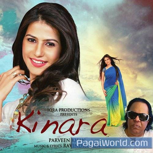 Amir Ho Garib Ho Amir Ho Garib Ho Poster