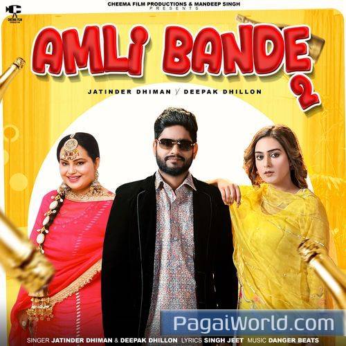 Amli Bande 2 Amli Bande 2 Poster