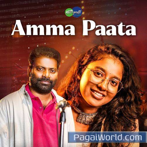 Amma Paata Poster