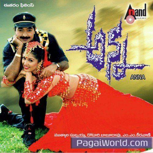 Ammamma Debba Poster