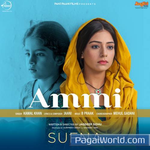 Ammi Warga Poster