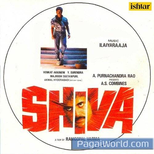Anando Brahma Govindo Anando Brahma Govindo Poster