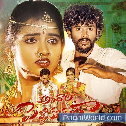 Andhala Pelli Kuthura Poster