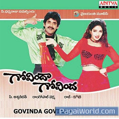 Andhama Andhama Poster