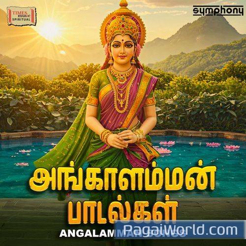 Angali Anandamada Angali Anandamada Poster
