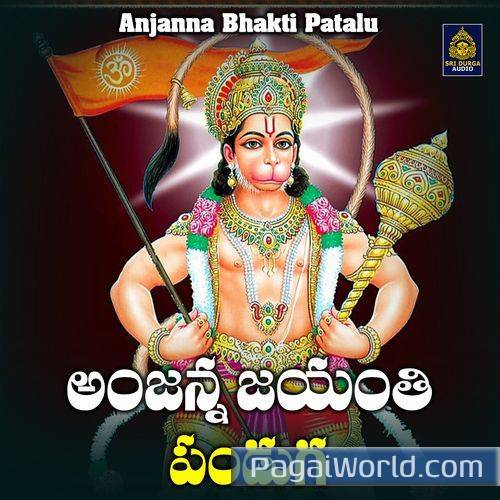 Anjanna Jayanti Panduga Anjanna Jayanti Panduga Poster
