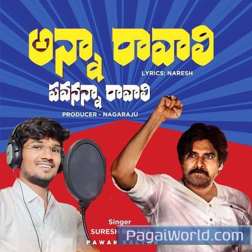 Anna Ravali Pavananna Ravali Anna Ravali Pavananna Ravali Poster