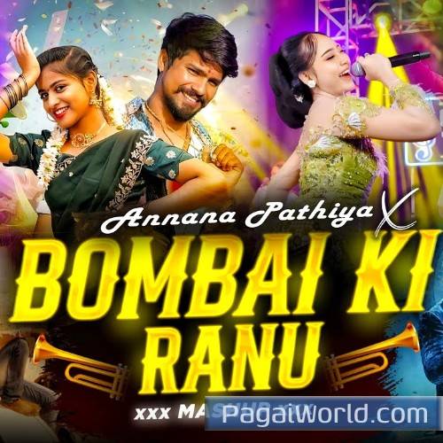 Annana Pathiya X Ranu Bombai Ki Poster