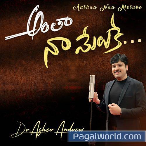 Anthaa Naa Meluke Anthaa Naa Meluke Poster