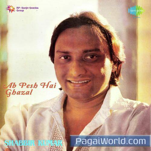 Apna Gham Apna Gham Poster