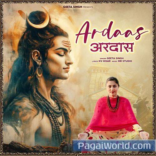 Ardaas Ardaas Poster