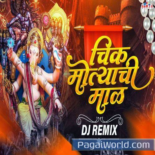 Ashi Chik Motyachi Maal DJ Remix Ashi Chik Motyachi Maal DJ Remix Poster