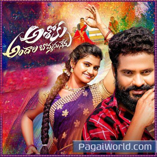 ASHOKU ANDALA BOMMANU NENU Poster