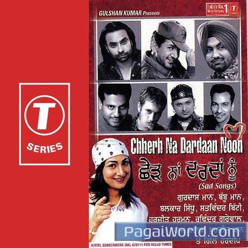 Assi Badnaam Barhe Ho Gaye Assi Badnaam Barhe Ho Gaye Poster