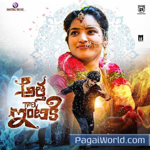 Athagaarintiki Athagaarintiki Poster