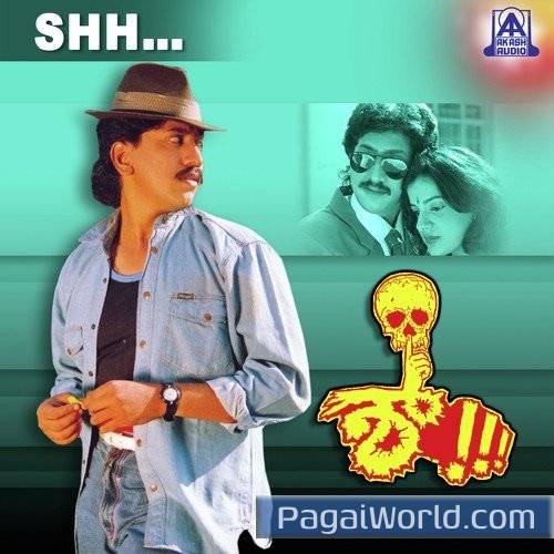 Avanalli Ivalilli Poster