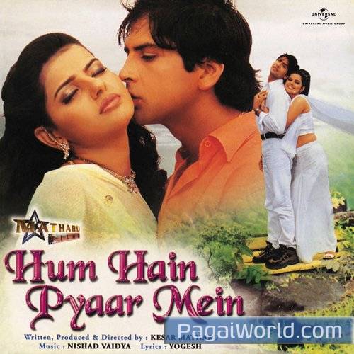 Aye Kash Woh Kisi Din Aye Kash Woh Kisi Din Poster