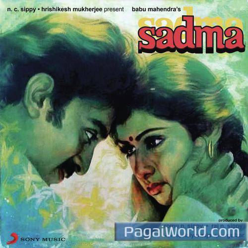 Aye Zindagi Gale Lagaa Le Aye Zindagi Gale Lagaa Le Poster