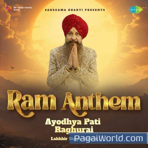 Ayodhya Pati Raghurai Ram Anthem Poster