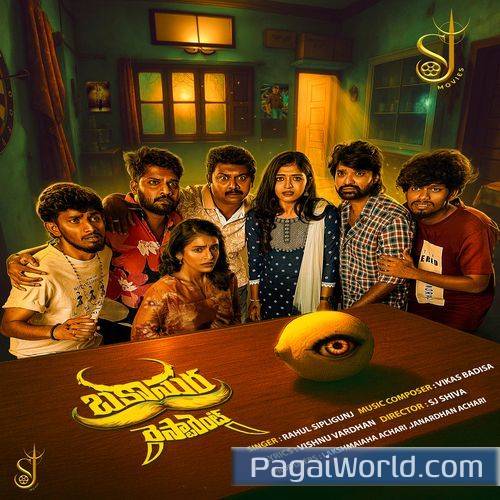 Ayyo Yemi Ra Ee Jeevitham from Bakasura Restaurant Ayyo Yemi Ra Ee Jeevitham from Bakasura Restaurant Poster