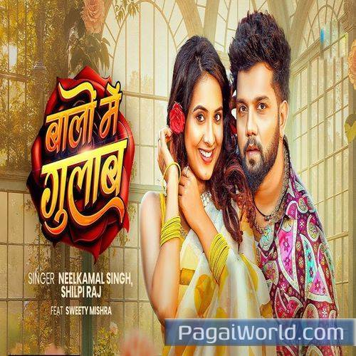 Baalon Mein Gulab Baalon Mein Gulab Poster