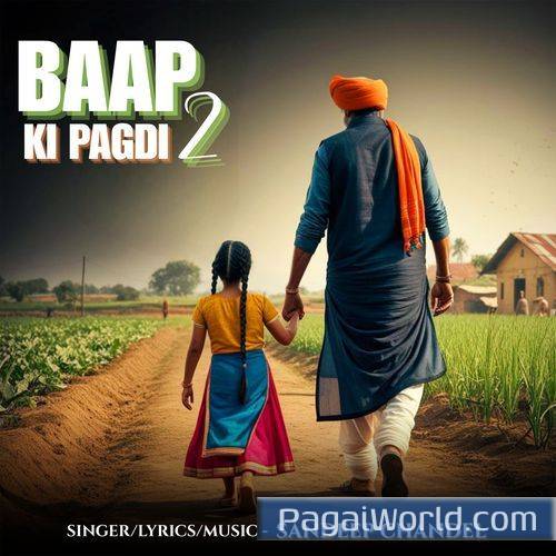 Baap Ki Pagadi 2 Baap Ki Pagadi 2 Poster