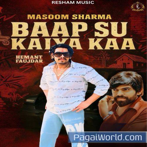 Baap Su Kaiya Kaa Poster