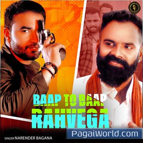 Baap To Baap Rahvega Baap To Baap Rahvega Poster