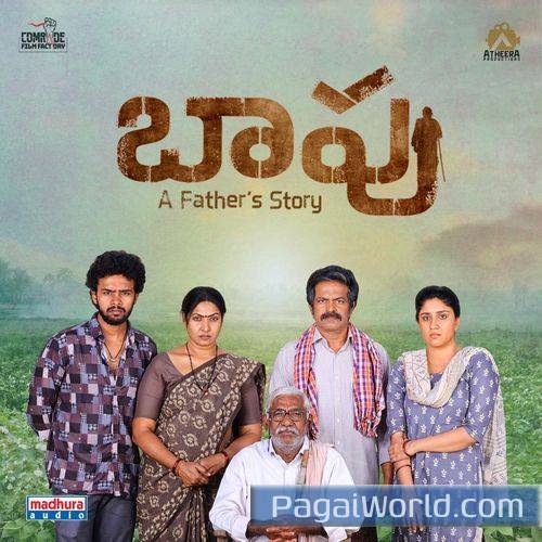 Baapu Oggu Katha Poster