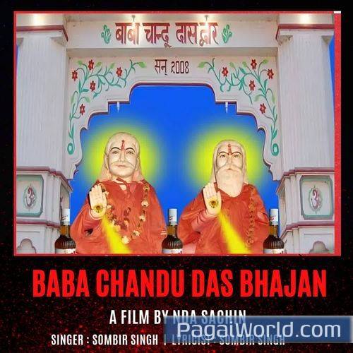 Baba Chandu Das Bhajan Poster