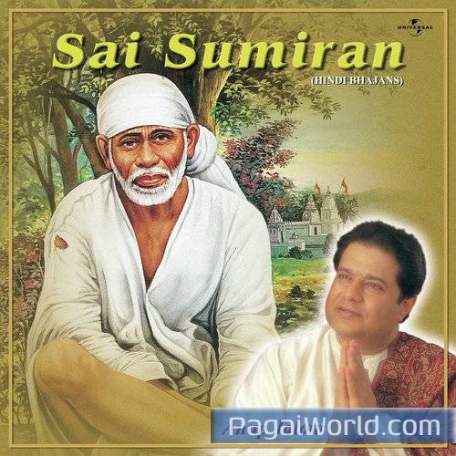 Baba Mohe Daras Dikhane Aaja Baba Mohe Daras Dikhane Aaja Poster