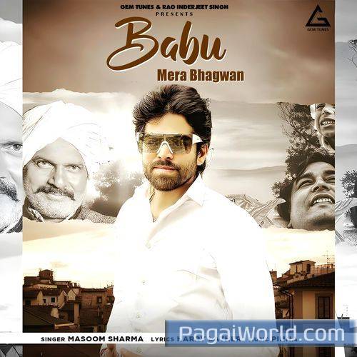 Babu Mera Bhagwan Babu Mera Bhagwan Poster