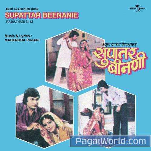Babul Chali O Babul Chali O Poster