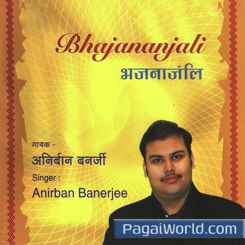 Babul Kaise Bisra Jaayi Babul Kaise Bisra Jaayi Poster