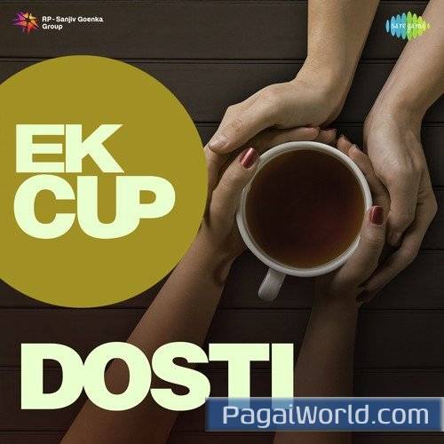 Bachpan Ke Din Bhula Na Dena Bachpan Ke Din Bhula Na Dena Poster
