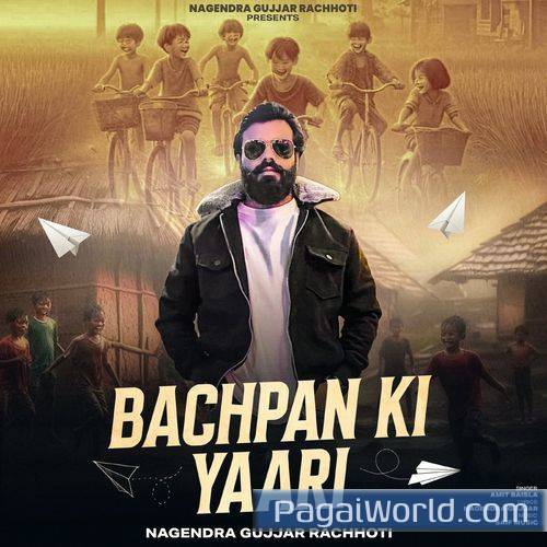 Bachpan Ki Yaari Bachpan Ki Yaari Poster