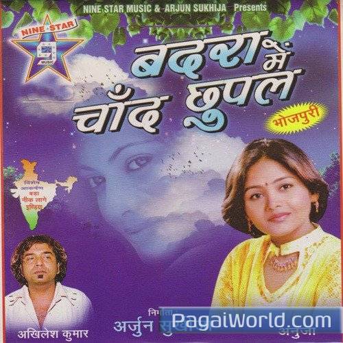 Bada Neek Lage India Poster