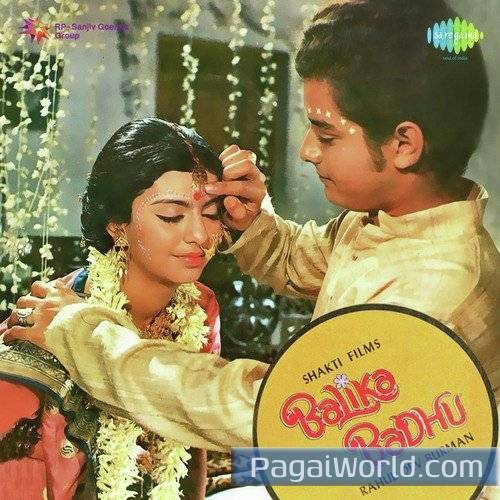 Bade Achhe Lagte Hain Poster