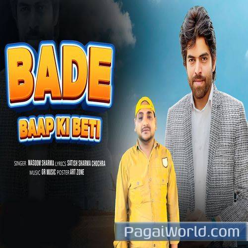 Bade Baap Ki Beti Bade Baap Ki Beti Poster