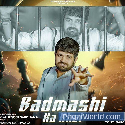 Badmashi Ka Khel Badmashi Ka Khel Poster