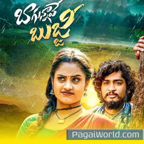 Bagunnave Bujji Poster