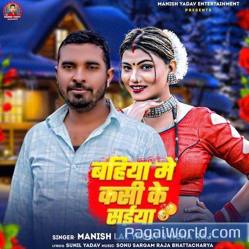 BAHIYA ME KASI KE SAIYA Poster