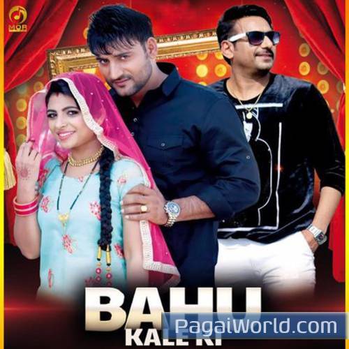 Bahu Kale Ki Bahu Kale Ki Poster