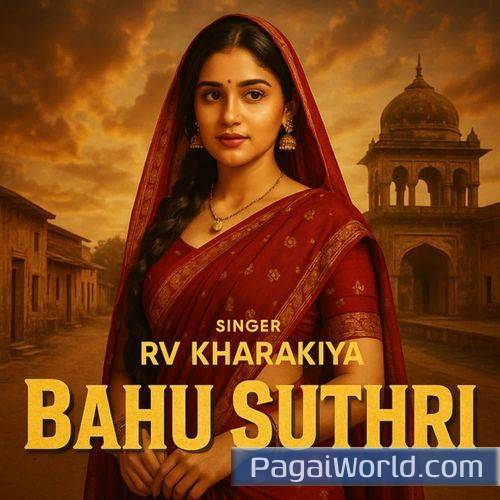 Bahu Suthri Remix Poster