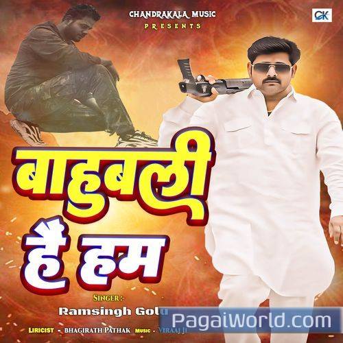 Bahubali Hai Ham Bahubali Hai Ham Poster
