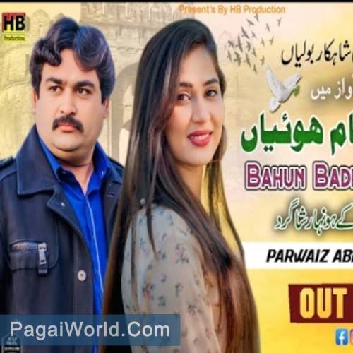 Bahun Badnam Hoiyan Bahun Badnam Hoiyan Poster