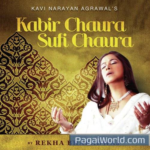 Bahuriya Mehendi Ka Rang Chhutti Hai Poster